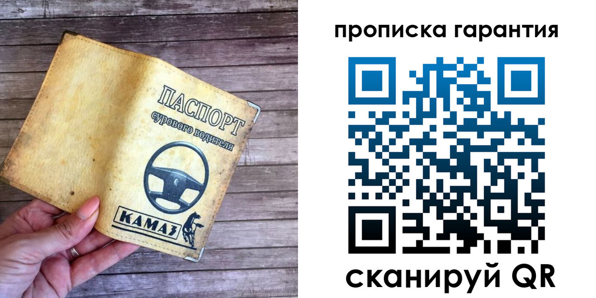 найти адрес прописки в Беслане