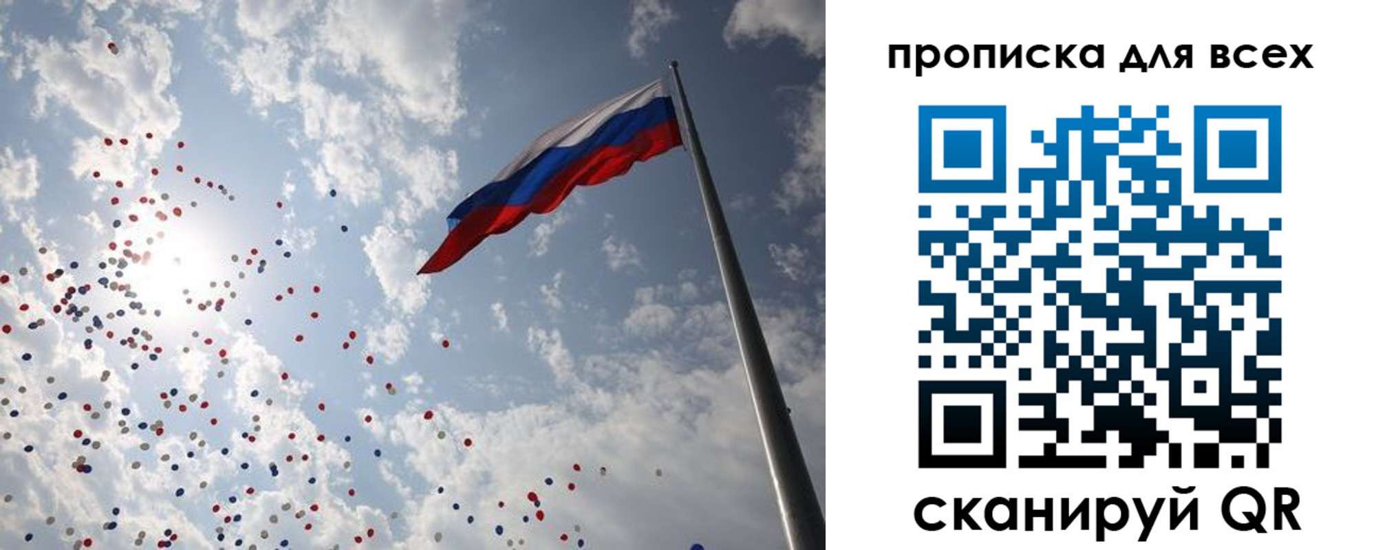 временная регистрация адрес в Беслане