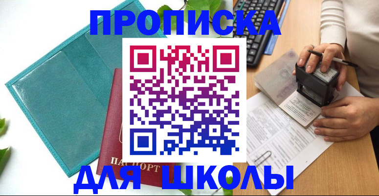 форма 3 в Беслане